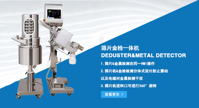 新一代熱敏型促進劑，專用于一液型環氧膠粘劑和灌封膠，提高儲存穩定性