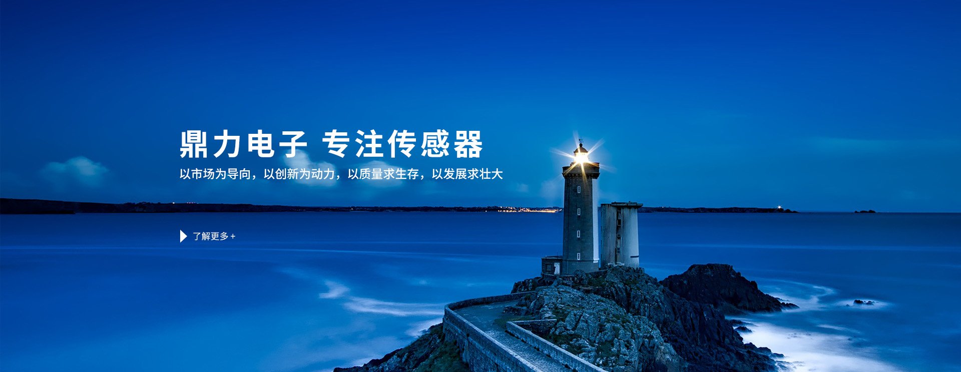 安全爬架控制系统