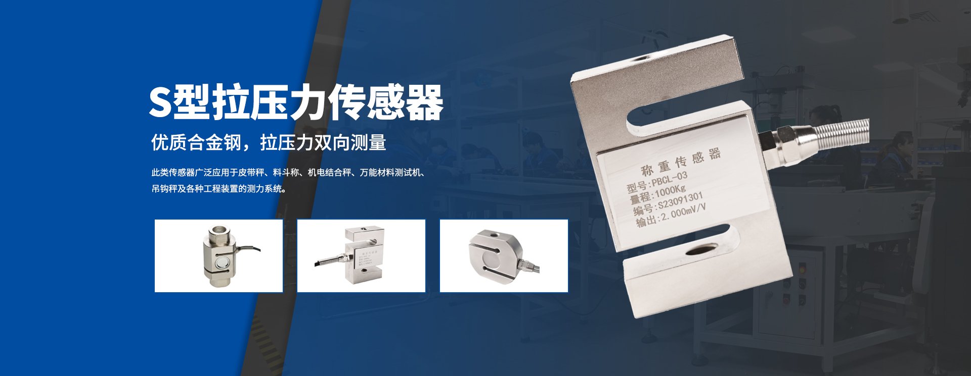 主要从事球盟会网站登录入口及仪器仪表